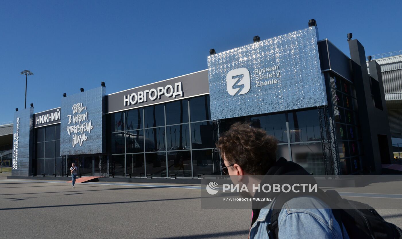 Подготовка ко Всемирному фестивалю молодежи в Сочи