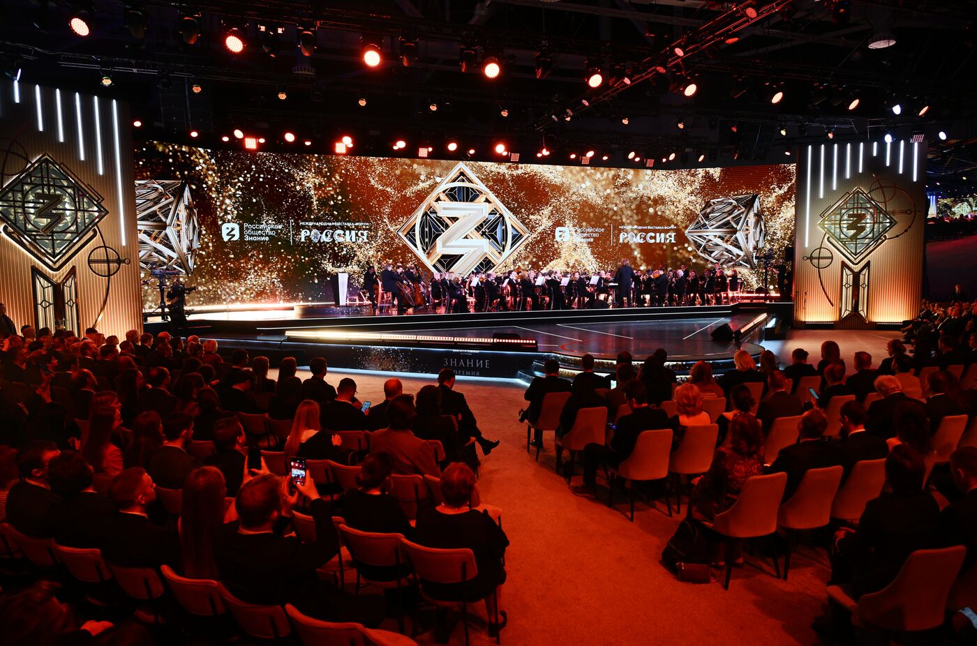 Выставка "Россия". Вручение просветительской награды "Знание.Премия"