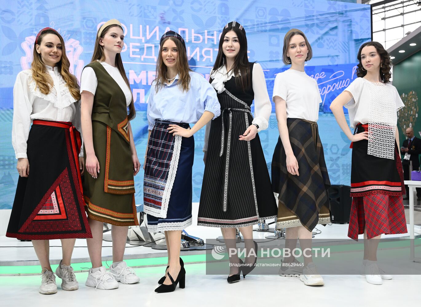 Выставка "Россия". День предпринимательства