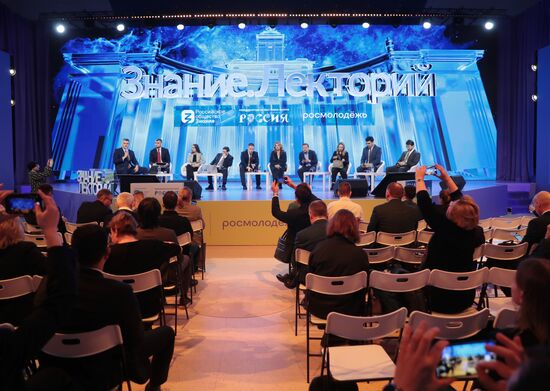 Выставка "Россия".  Панельная сессия "Особые экономические зоны: трансформация механизма и перспективы развития"