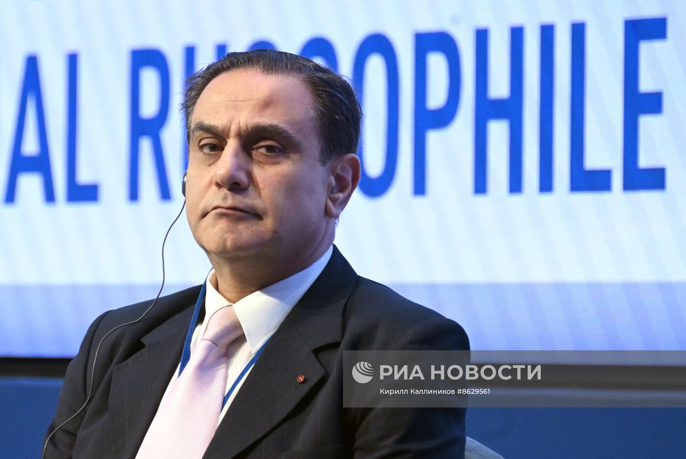 Второй съезд международного движения русофилов в Москве