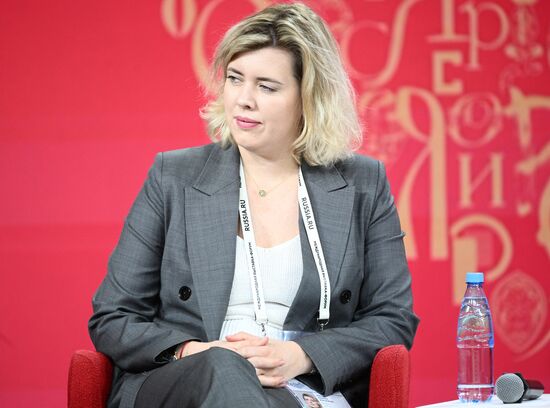 Выставка "Россия". День предпринимательства