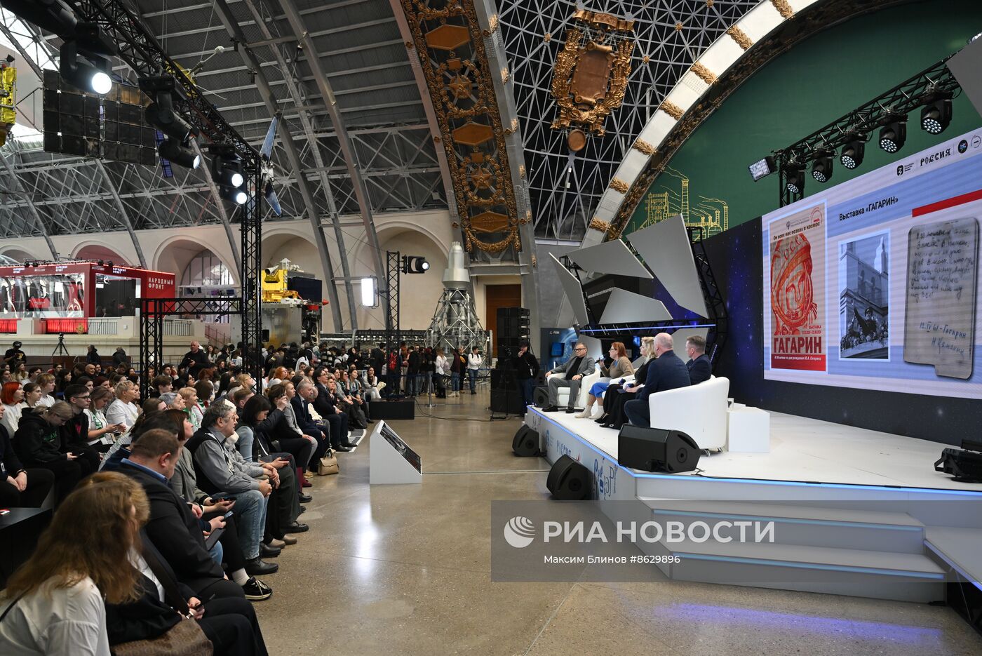 Выставка "Россия". Презентация Международного фестиваля кино о космосе "Циолковский"