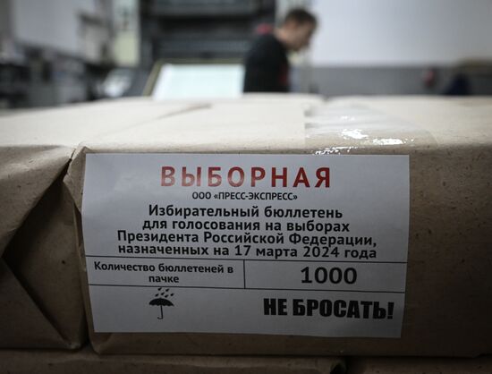 Окончание изготовления избирательных бюллетеней в типографии Луганска