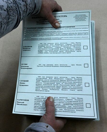 Окончание изготовления избирательных бюллетеней в типографии Луганска