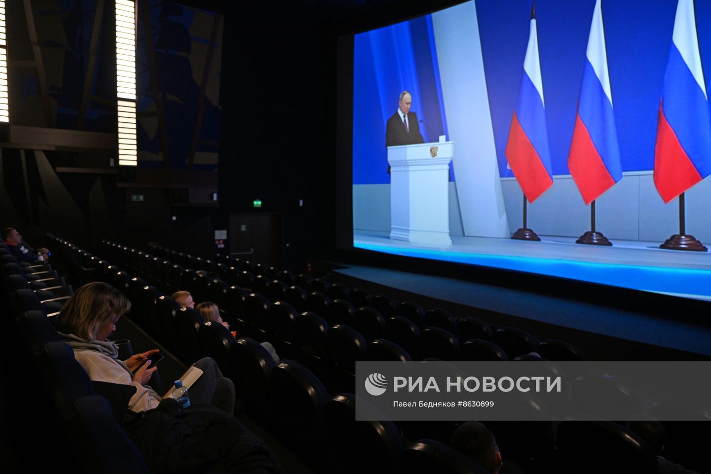 Трансляция послания президента РФ В. Путина
