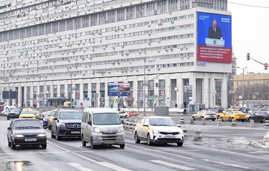 Трансляция послания президента РФ В. Путина