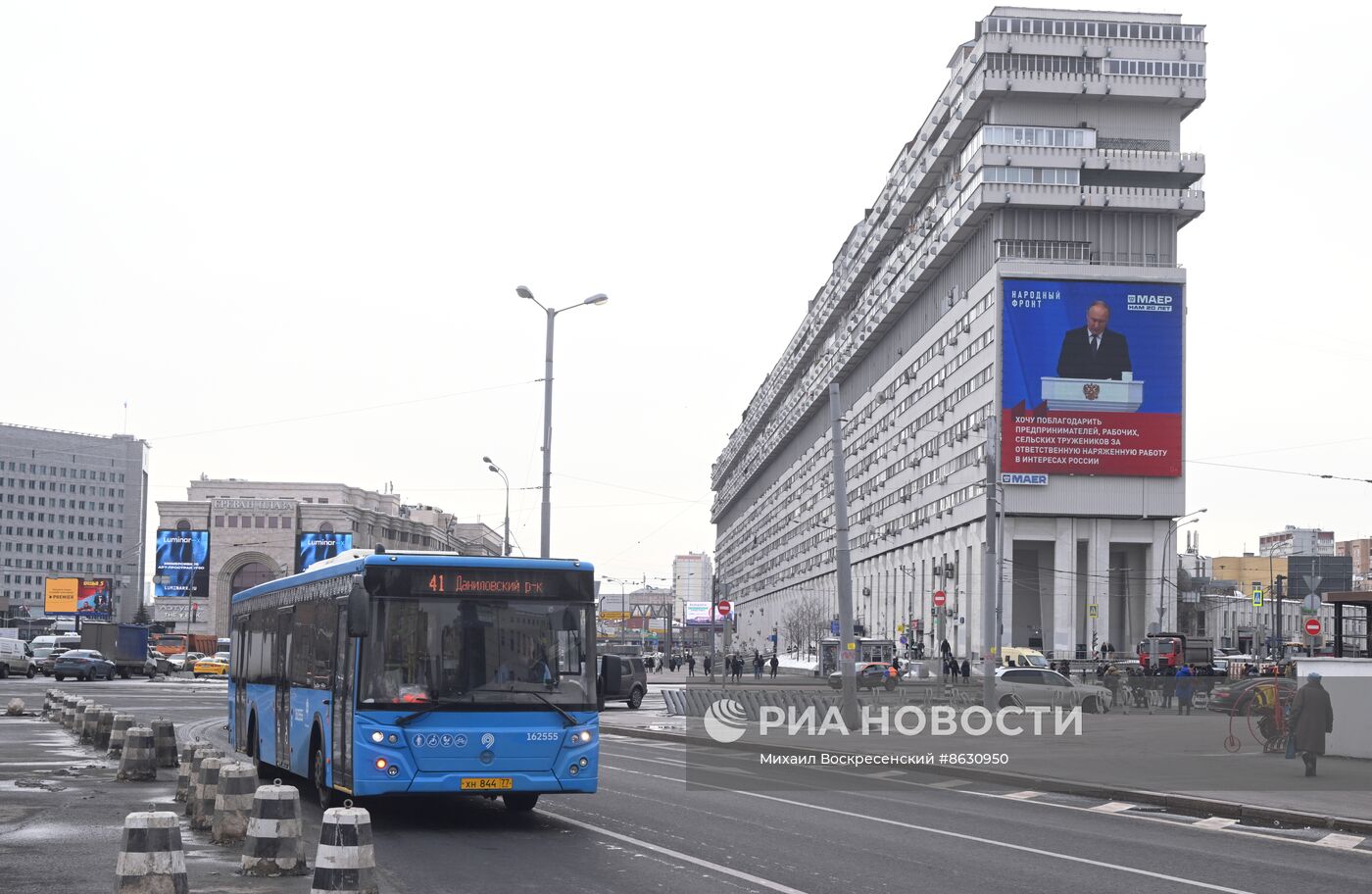 Трансляция послания президента РФ В. Путина