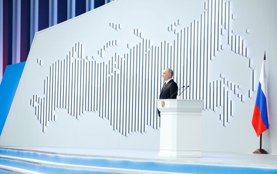 Послание президента РФ В. Путина Федеральному Собранию