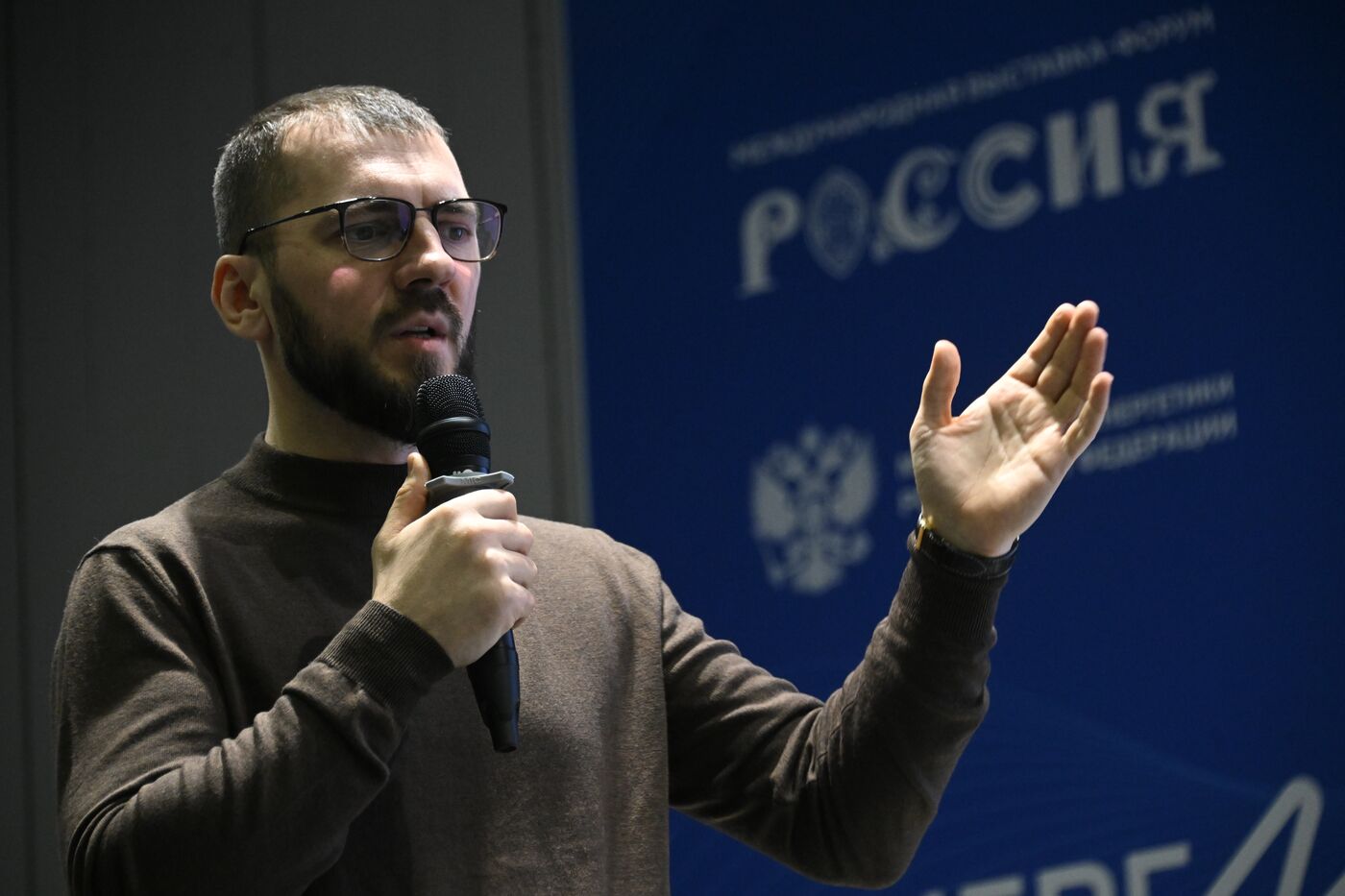 Выставка "Россия". Круглый стол "Сибирь заряжает"