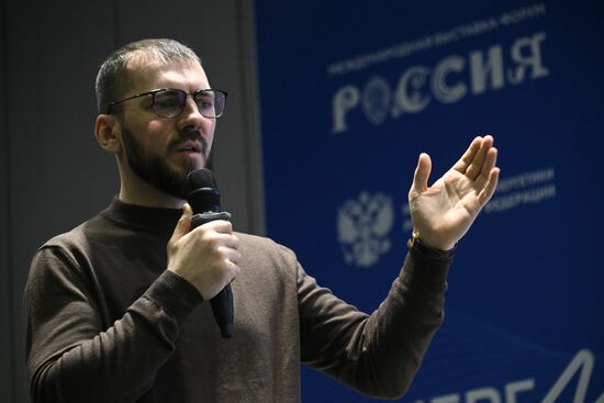 Выставка "Россия". Круглый стол "Сибирь заряжает"