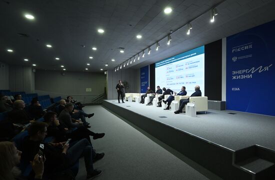 Выставка "Россия". Круглый стол "Сибирь заряжает"