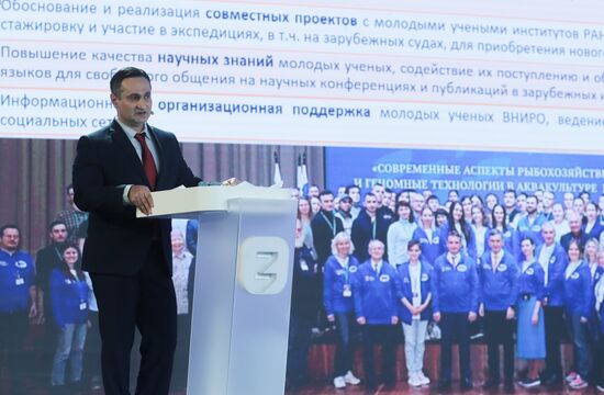 Выставка "Россия". Круглый стол "Рыбная отрасль в экономике России"