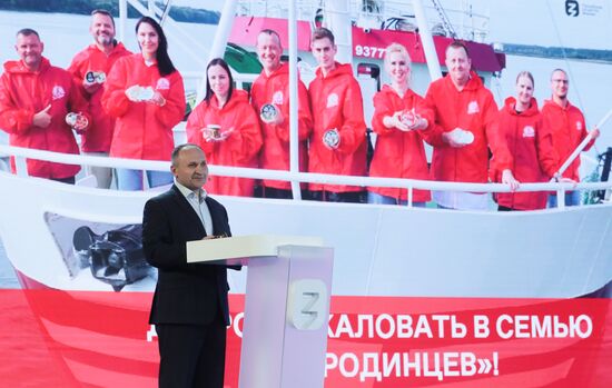 Выставка "Россия". Круглый стол "Рыбная отрасль в экономике России"