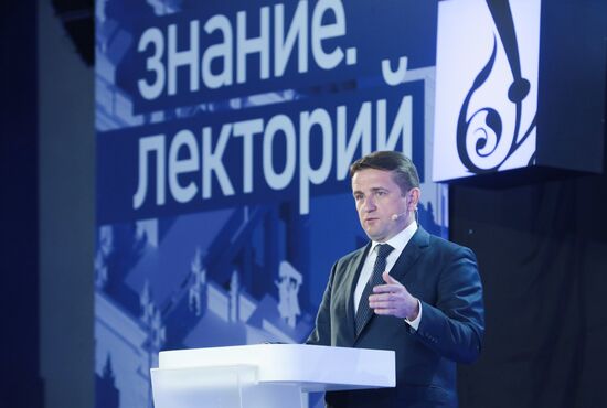 Выставка "Россия". Круглый стол "Рыбная отрасль в экономике России"