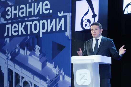 Выставка "Россия". Круглый стол "Рыбная отрасль в экономике России"