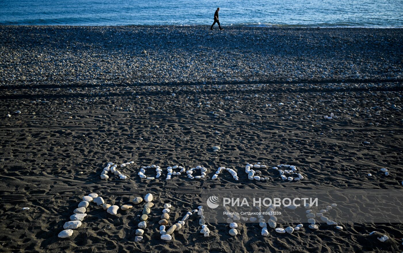 Подготовка к Всемирному фестивалю молодежи