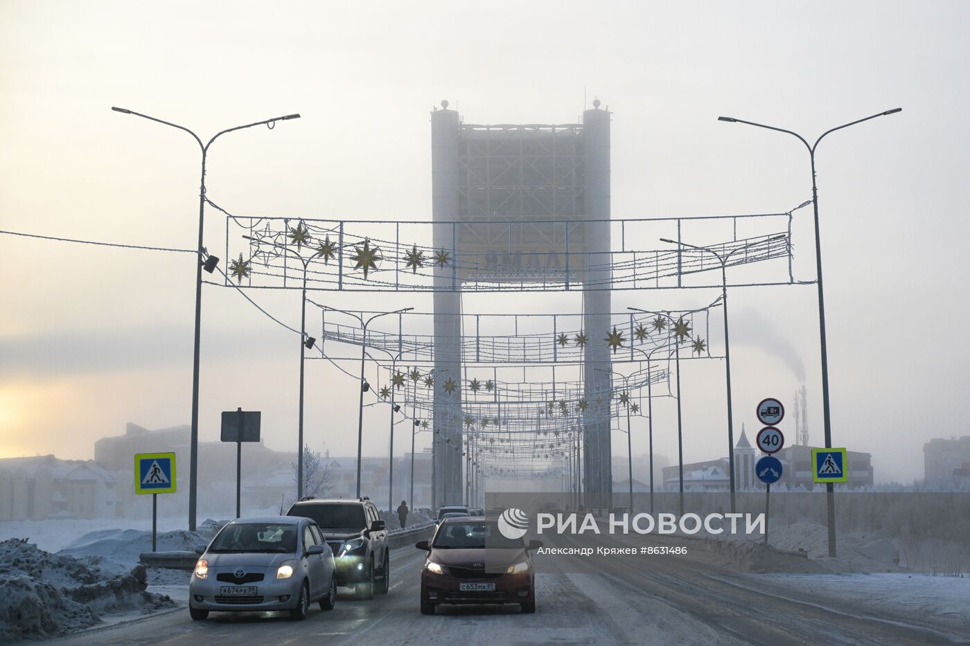 Города России. Салехард 