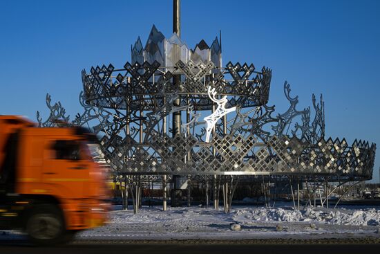 Города России. Салехард 