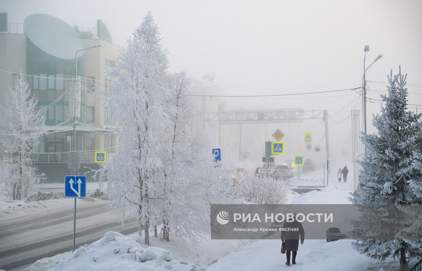 Города России. Салехард 