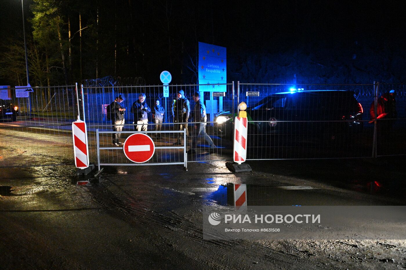 Последний день работы КПП "Котловка" на границе Белоруссии с Литвой