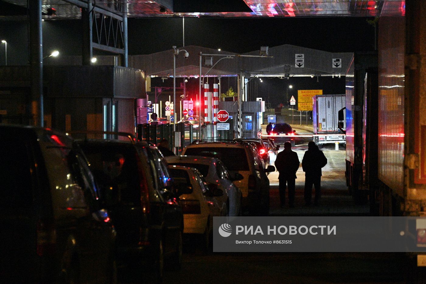 Последний день работы КПП "Котловка" на границе Белоруссии с Литвой