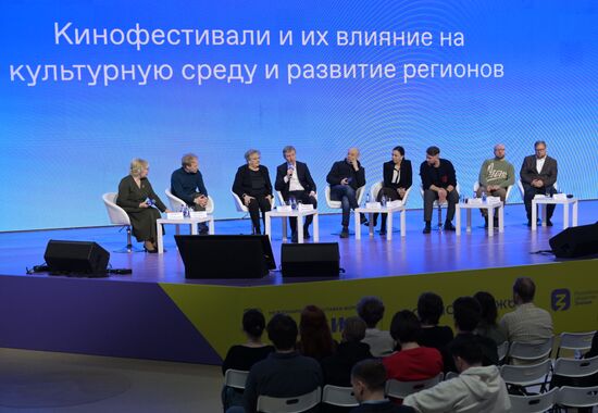 Выставка "Россия". Дискуссия о влиянии кинофестивалей на культурную среду и развитие регионов