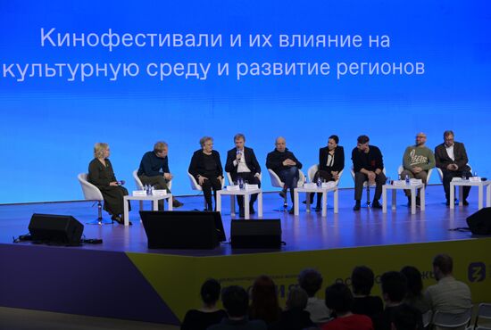 Выставка "Россия". Дискуссия о влиянии кинофестивалей на культурную среду и развитие регионов