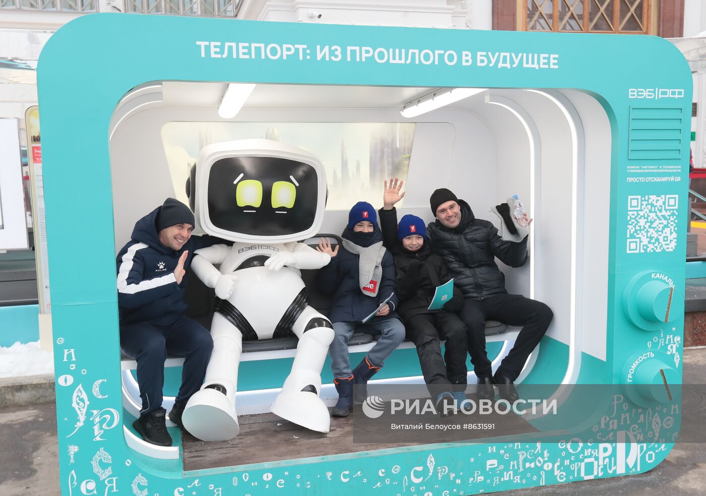 Выставка "Россия". Экскурсия для участников проекта "1000 юных футболистов"