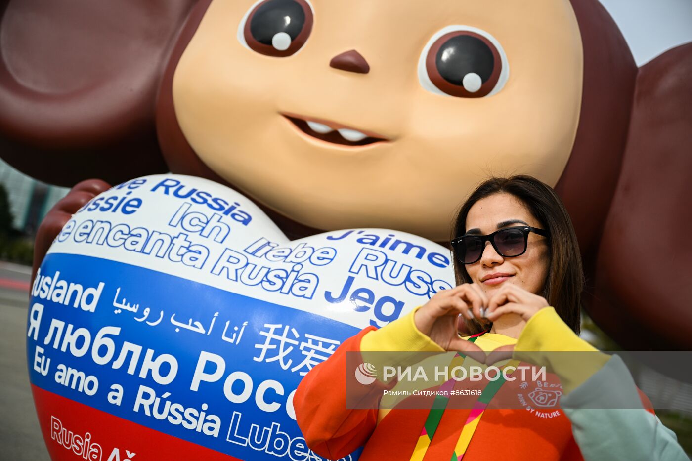 Всемирный фестиваль молодёжи в Сочи