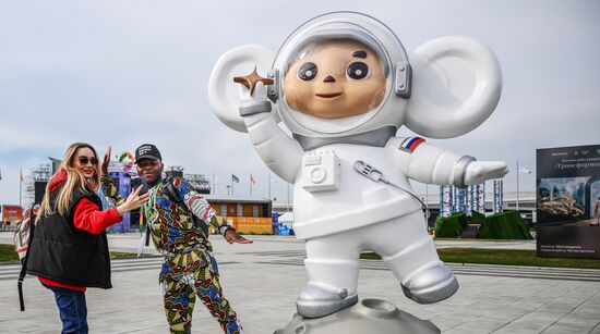 Всемирный фестиваль молодёжи в Сочи