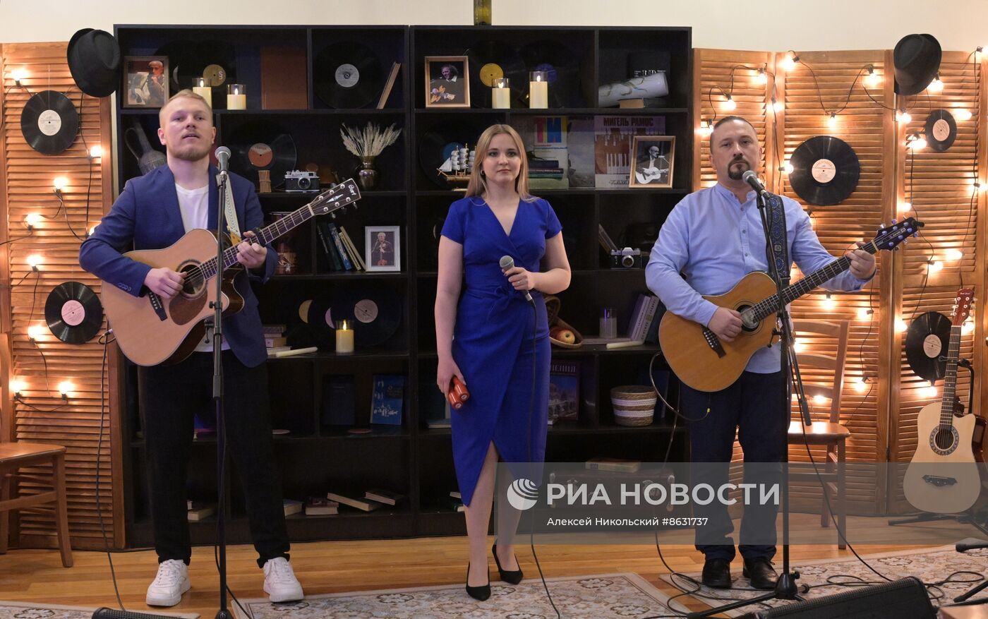 Выставка "Россия". I Открытый всероссийский слёт бардовского движения "Чтобы наши песни пели, как свои"