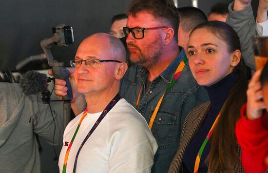 Всемирный фестиваль молодёжи в Сочи