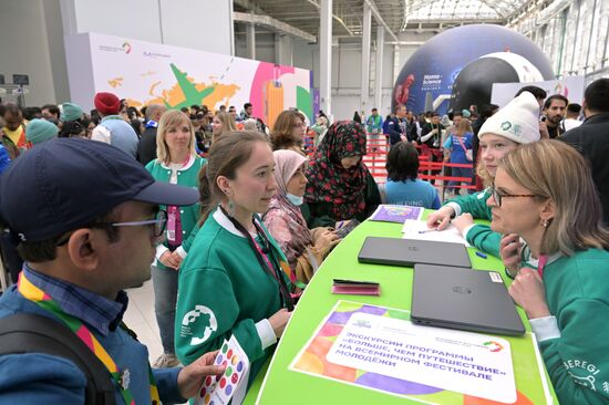 Всемирный фестиваль молодёжи в Сочи