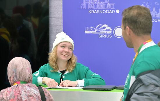 Всемирный фестиваль молодёжи в Сочи