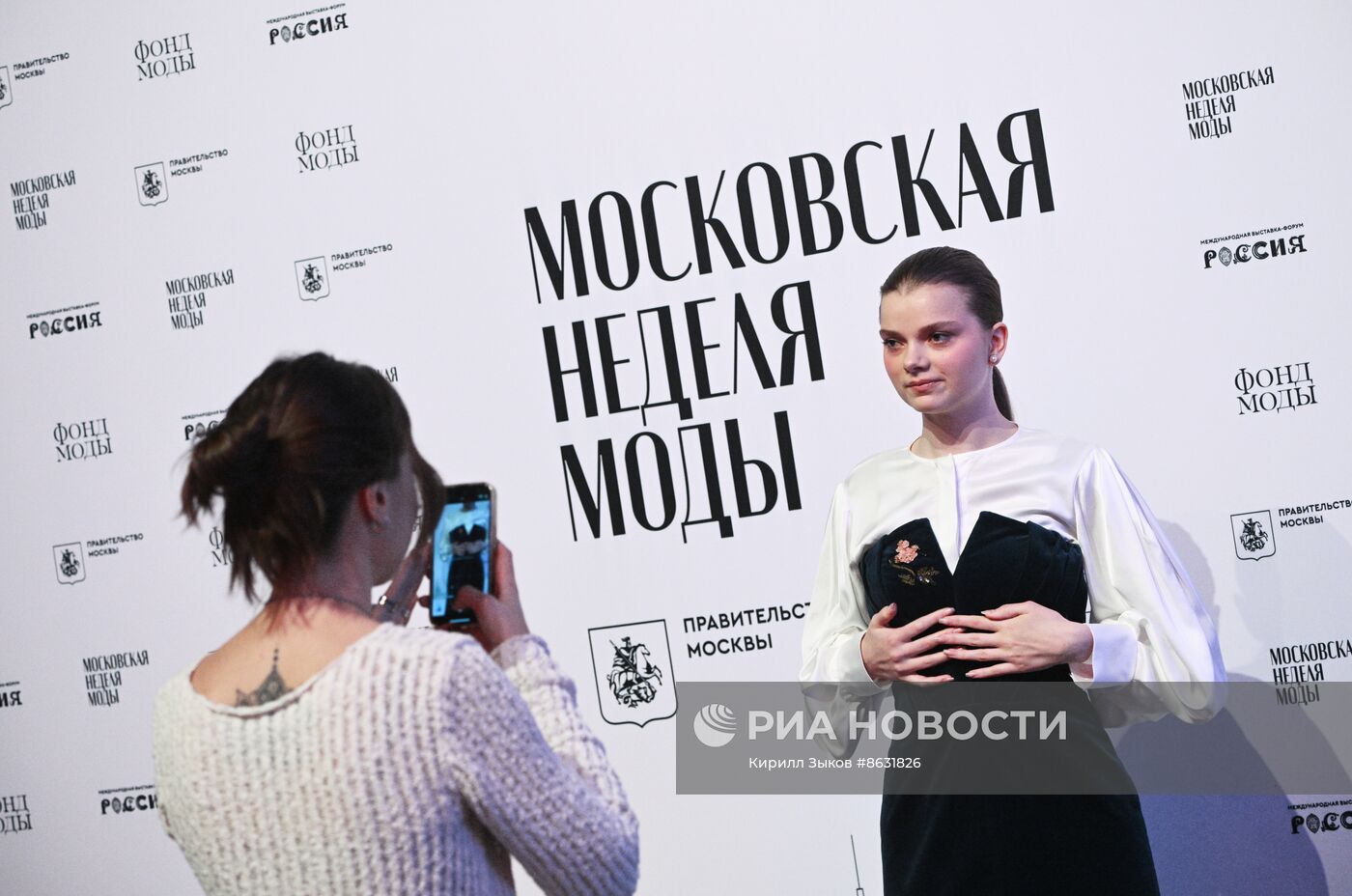 Выставка "Россия". Открытие Московской недели моды