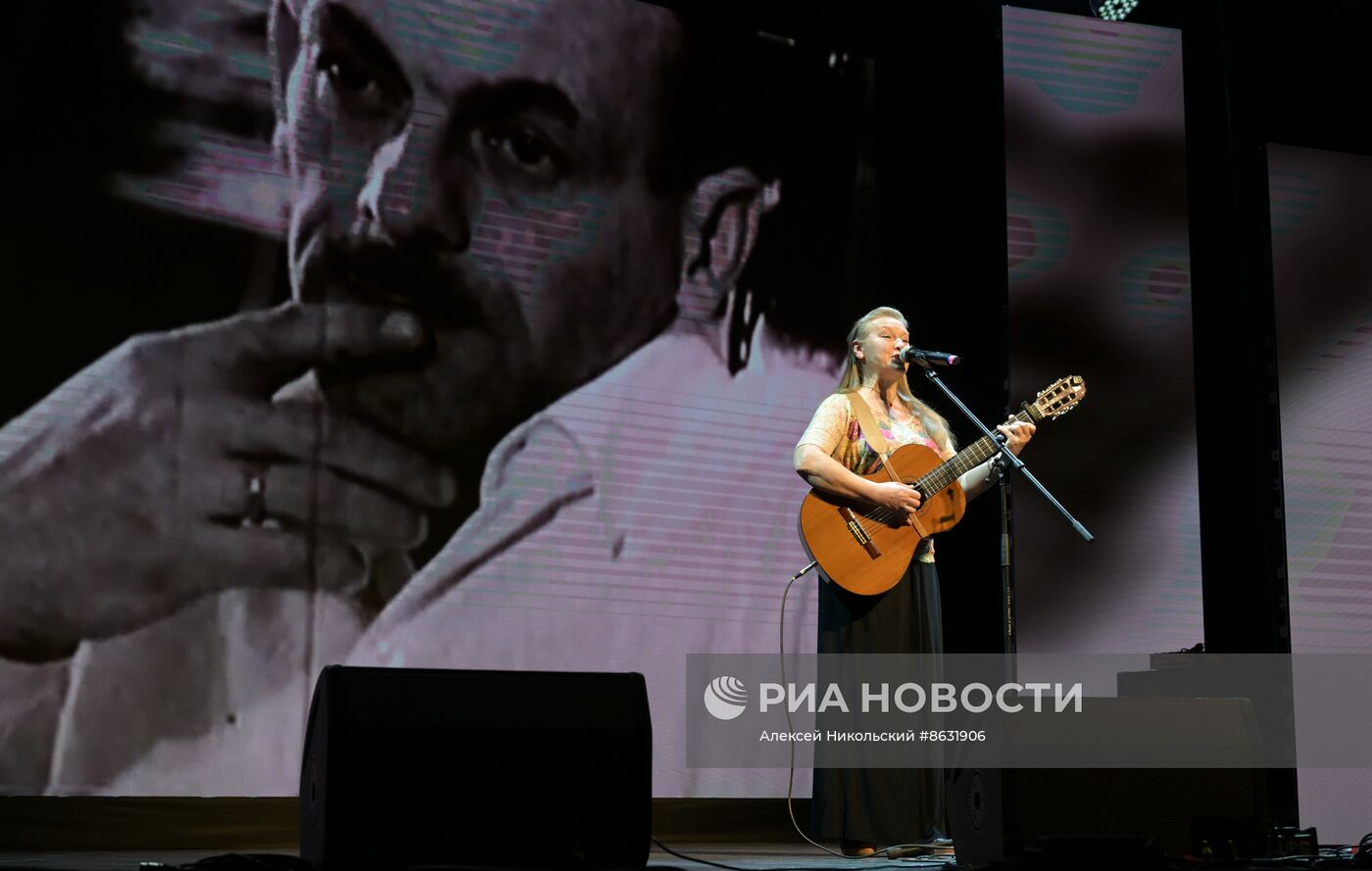Выставка "Россия". I Открытый всероссийский слёт бардовского движения "Чтобы наши песни пели, как свои"