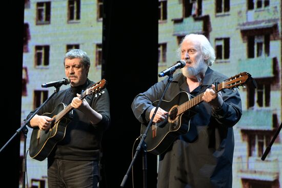 Выставка "Россия". I Открытый всероссийский слёт бардовского движения "Чтобы наши песни пели,  как свои"