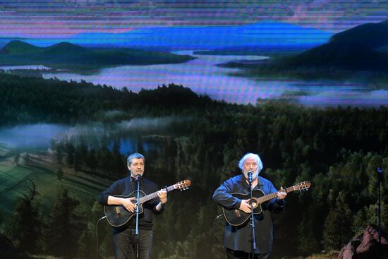 Выставка "Россия". I Открытый всероссийский слёт бардовского движения "Чтобы наши песни пели,  как свои"