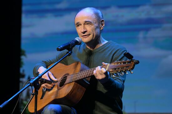 Выставка "Россия". I Открытый всероссийский слёт бардовского движения "Чтобы наши песни пели,  как свои"