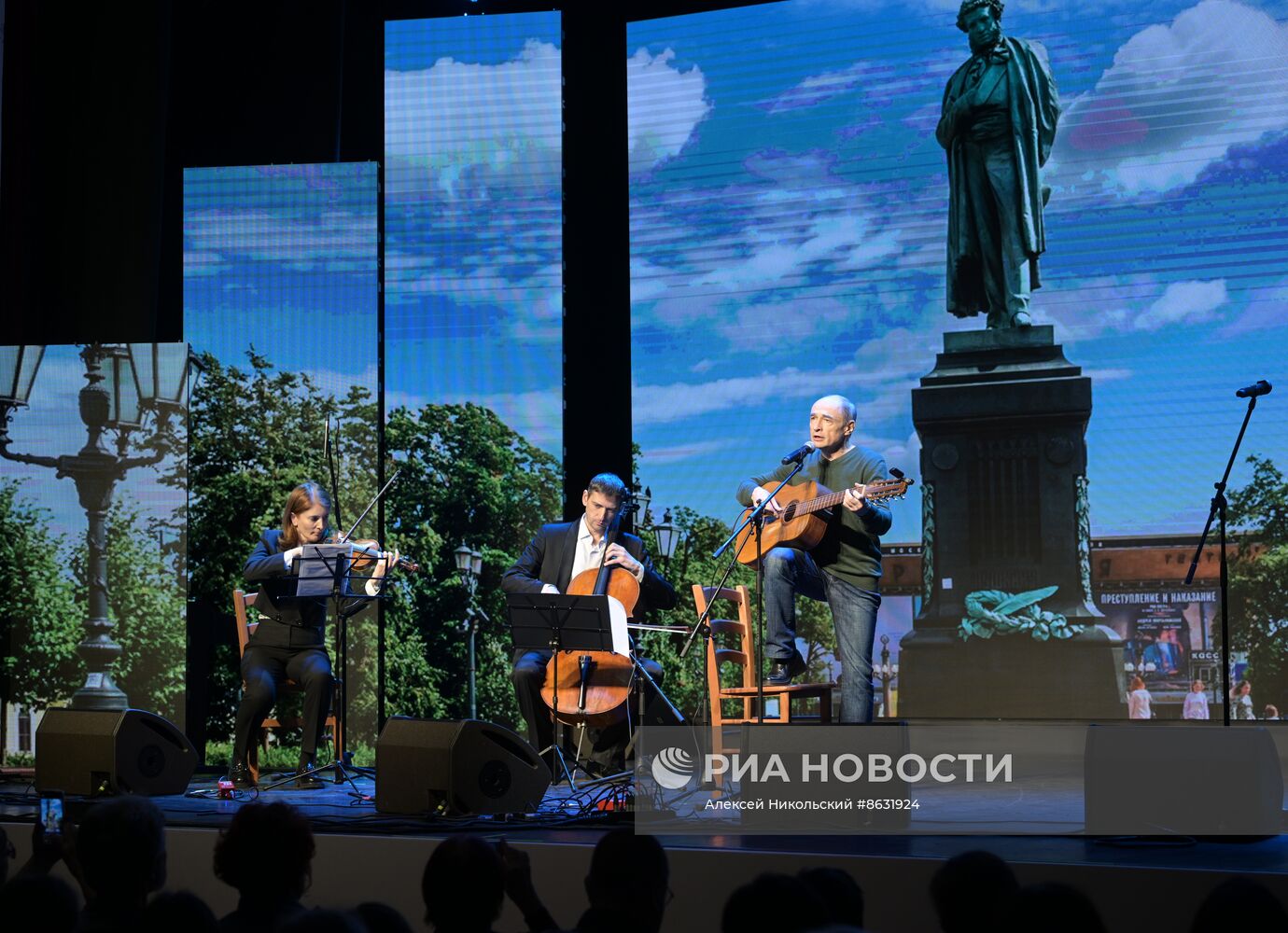 Выставка "Россия". I Открытый всероссийский слёт бардовского движения "Чтобы наши песни пели, как свои"