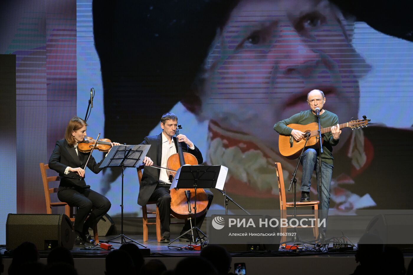 Выставка "Россия". I Открытый всероссийский слёт бардовского движения "Чтобы наши песни пели, как свои"