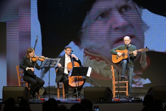 Выставка "Россия". I Открытый всероссийский слёт бардовского движения "Чтобы наши песни пели,  как свои"