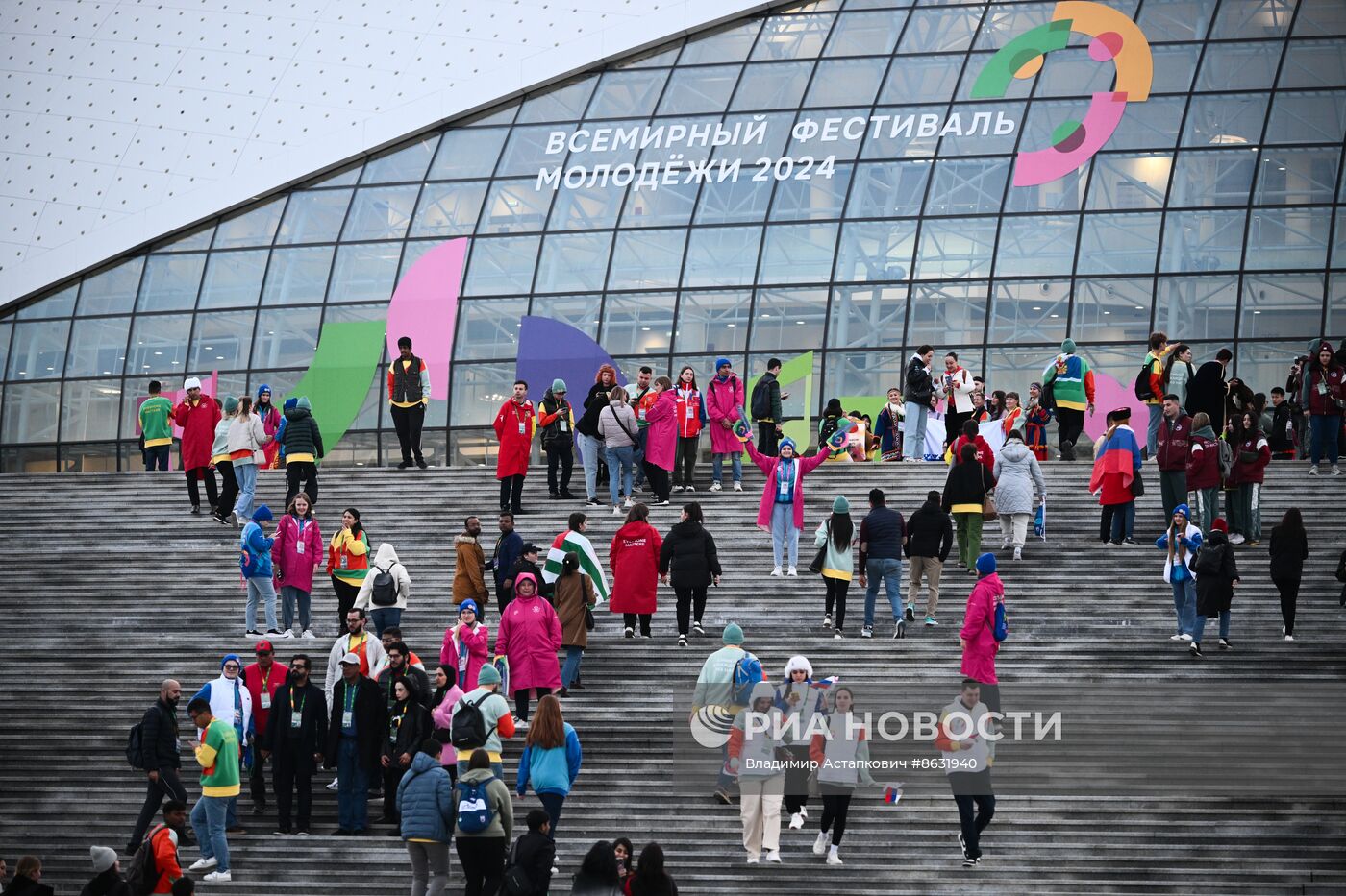 Всемирный фестиваль молодёжи в Сочи