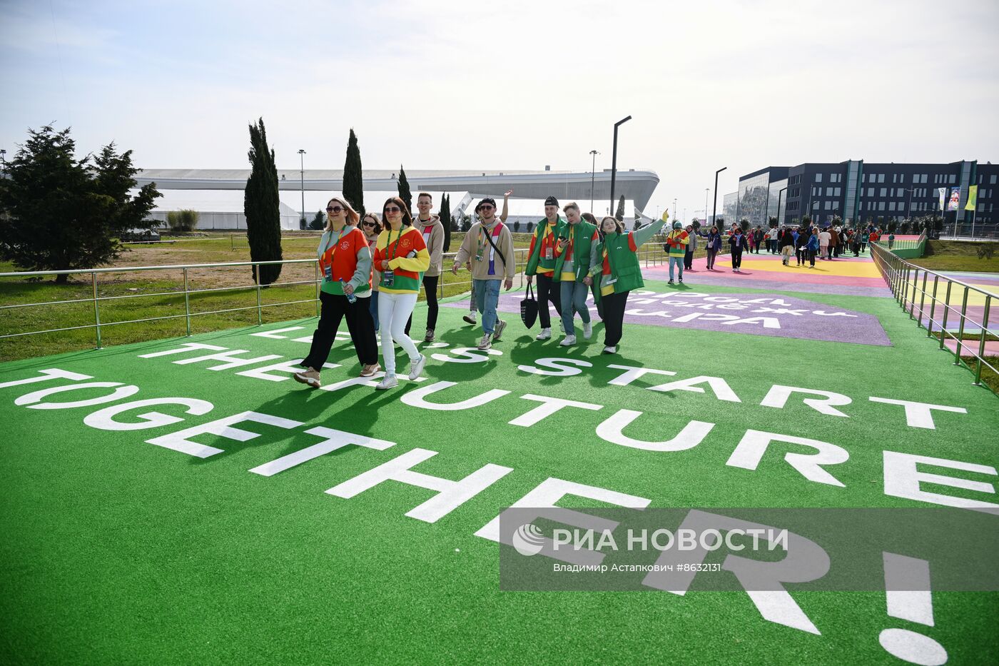 Всемирный фестиваль молодёжи в Сочи