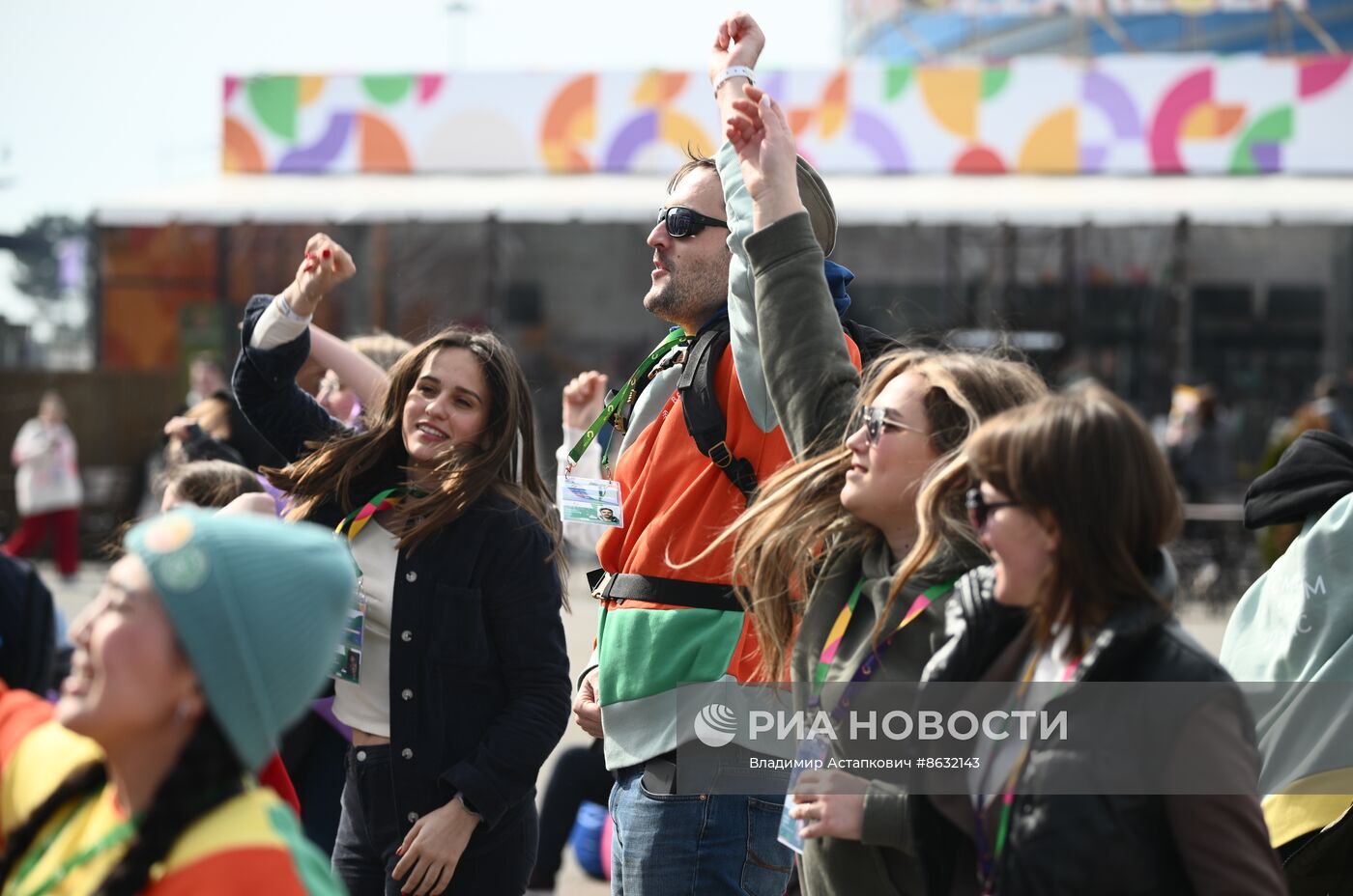 Всемирный фестиваль молодёжи в Сочи