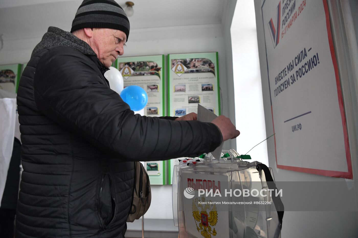 Досрочное голосование на выборах президента РФ в Херсонской области