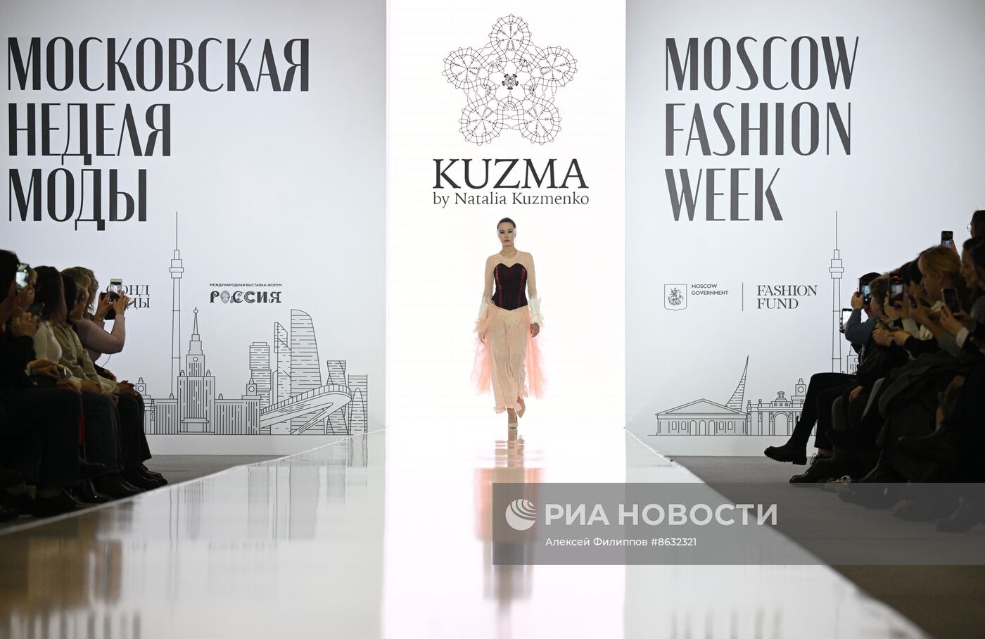 Выставка "Россия". Показы российских брендов