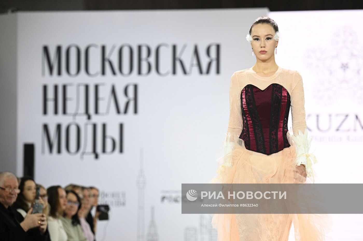 Выставка "Россия". Показы российских брендов