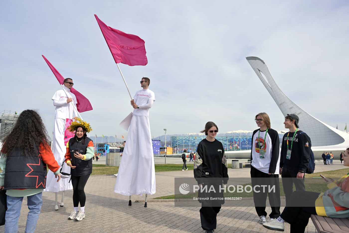 Всемирный фестиваль молодёжи в Сочи